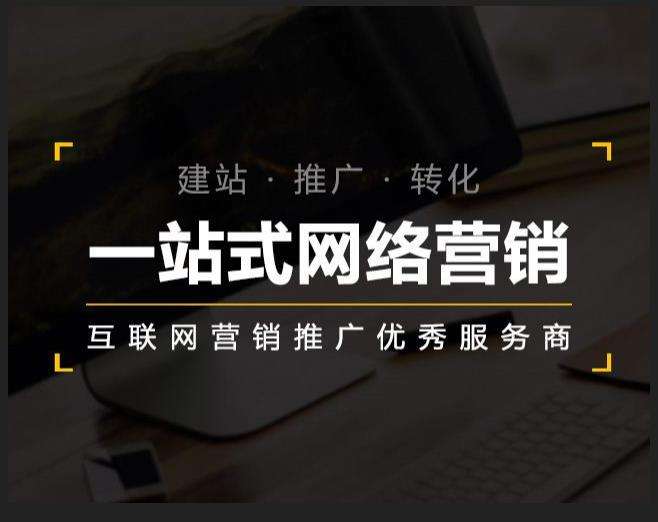 刚察企业如何怎么利用网络推广抓取潜在客户