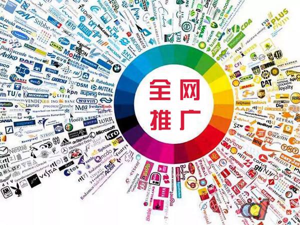 刚察传统企业进行网络营销需要注意的几个基础策略