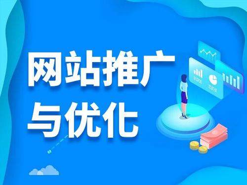 刚察电商类网络推广如何做才有更好的效果