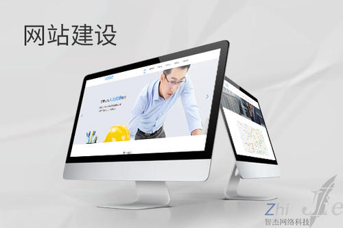 刚察网站建设公司分析网页设计如何提升吸引力
