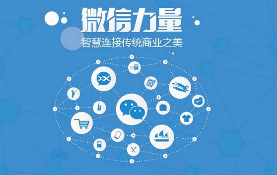 刚察微信开发可以帮助企业解决哪些难题？如何做呢？