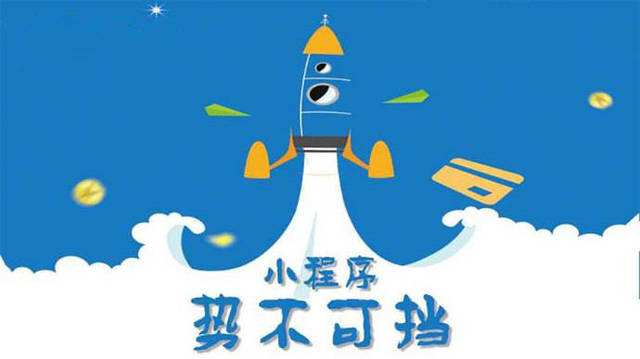 刚察微信小程序开发如何助力传统零售商突破经营难题