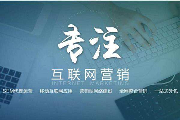 刚察电商行业做网络推广需要具备的条件有哪些