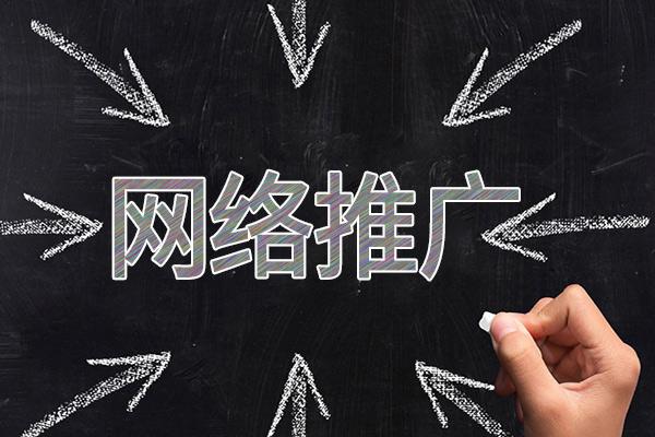 刚察网络推广公司介绍几个企业软文推广的发布平台